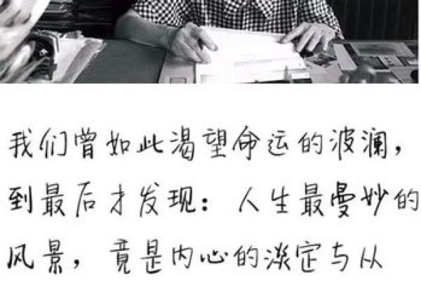 18岁丧父,命运的转折与人生的重生之路 18岁丧父,命运的转折与人生的重生之路