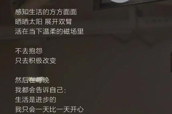 珍惜每一天,活出精彩人生的秘密 珍惜每一天,活出精彩人生的秘密