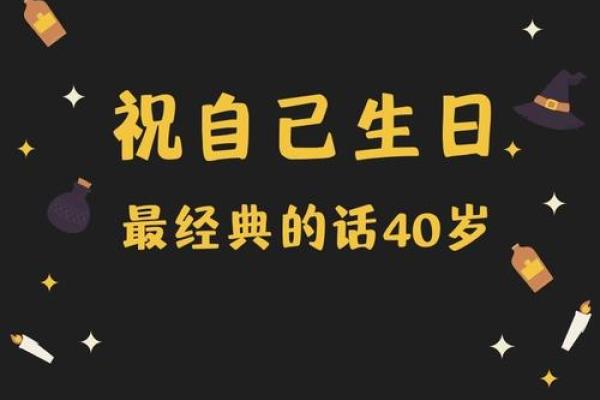 珍惜每一天,活出精彩人生的秘密 珍惜每一天,活出精彩人生的秘密