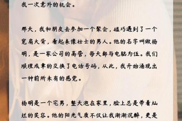 婚姻坎坷的女人,命运背后的秘密与出路 婚姻坎坷的女人,命运背后的秘密与出路
