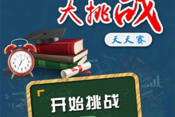 虚岁65岁命运解析:品味人生的智慧与挑战 虚岁65岁命运解析:品味人生的智慧与挑战