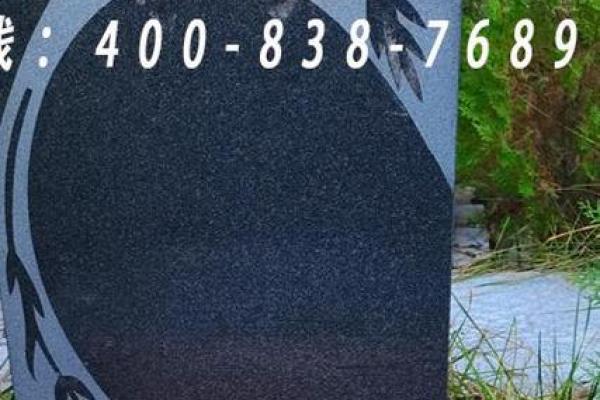 辛丑命人最佳葬山选择与风水解析,助你安息倾福流连四季美好人生 辛丑命人最佳葬山选择与风水解析,助你安息倾福流连四季美好人生