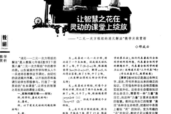1921年出生的属命：探寻人生的独特轨迹与智慧
