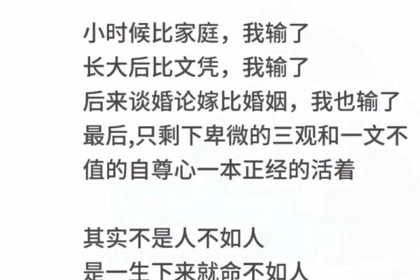 命什么不什么，寻常日月中的珍贵哲理