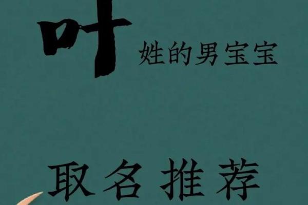 红豆的宝宝是什么命:探索生辰与命运的奥秘 红豆的宝宝是什么命:探索生辰与命运的奥秘