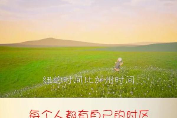 早晨六七点出生的人,命运将如何展现? 早晨六七点出生的人,命运将如何展现?