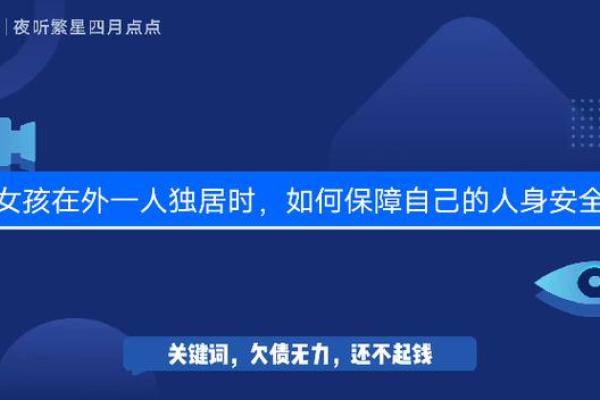 2021年53岁命运揭秘：走向人生新篇章的五个关键时刻