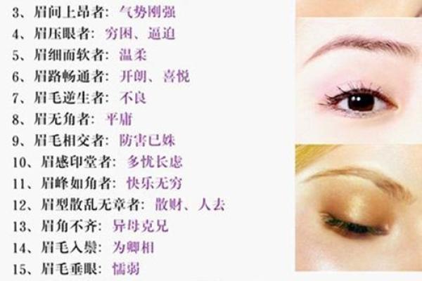 1953年出生的女性命运解析:一生的运势与性格特点 1953年出生的女性命运解析:一生的运势与性格特点