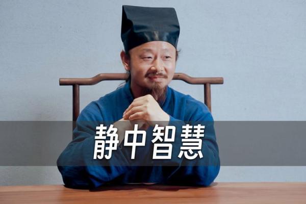 坐在莲花上的命运:探索人生的宁静与智慧之道 坐在莲花上的命运:探索人生的宁静与智慧之道