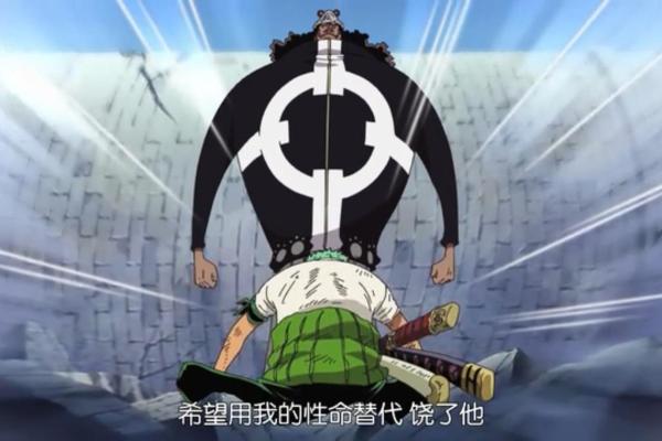 一命换一命:探讨生命与牺牲的深层寓意 一命换一命:探讨生命与牺牲的深层寓意