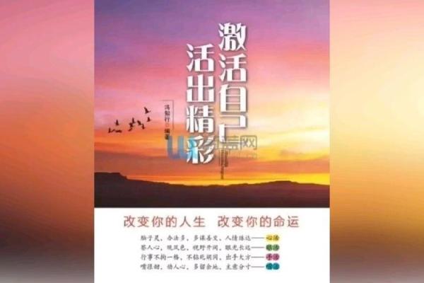 2020年9月龙年命如何把握命运，活出精彩人生！