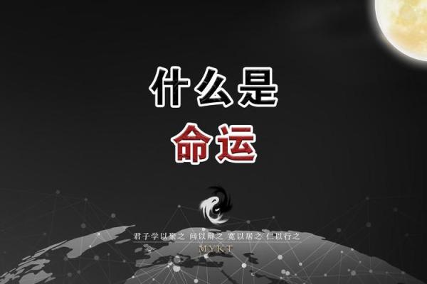2020年9月龙年命如何把握命运，活出精彩人生！