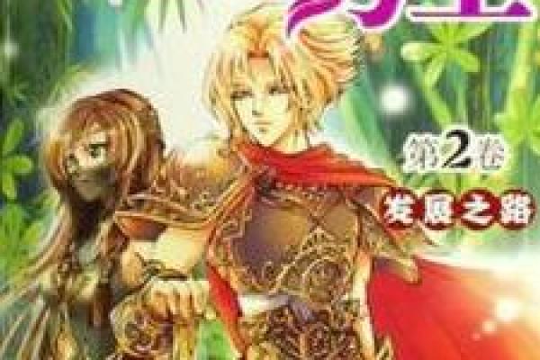 火鼠命:适合的职业选择与发展之路 火鼠命:适合的职业选择与发展之路