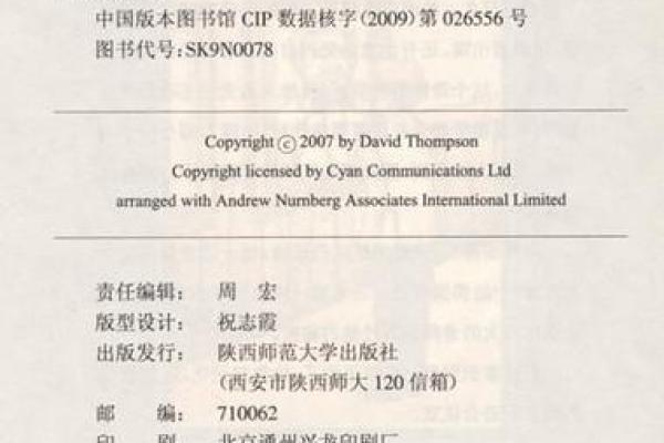 92年12月的命运启示：历经风雨，迎接华丽蜕变的生活之道