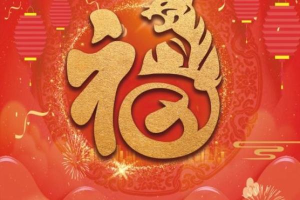 一九七二年虎年出生的人生命运解析与人生启示 一九七二年虎年出生的人生命运解析与人生启示