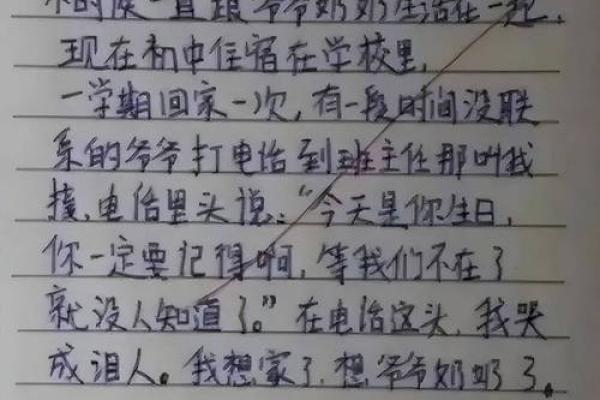 孤独的内心世界：解读关于孤独的成语及其深意