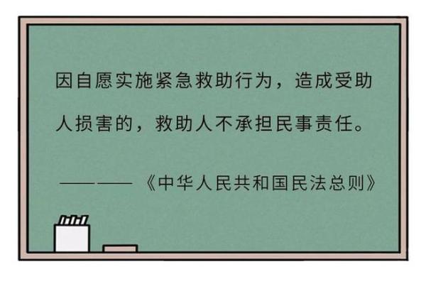 用一条命换一条命:生命的交替与价值的思考 用一条命换一条命:生命的交替与价值的思考