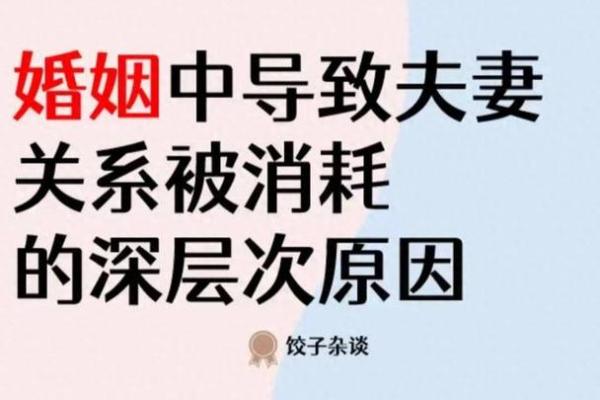97年丑时命运解析：揭秘你的命运与生活的深层关系