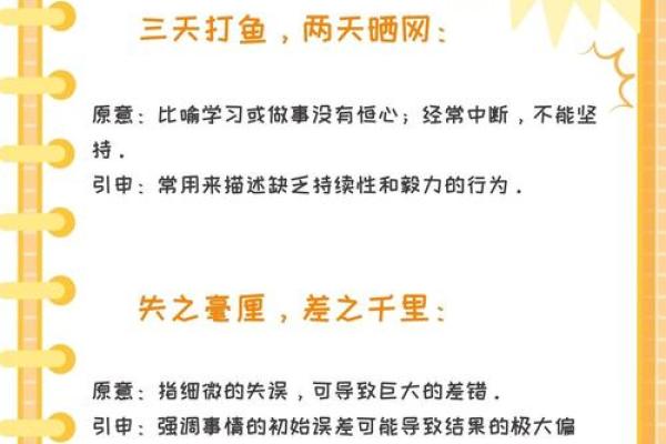 命里有月份的深意解析:每个月的命理象征与人生启示 命里有月份的深意解析:每个月的命理象征与人生启示