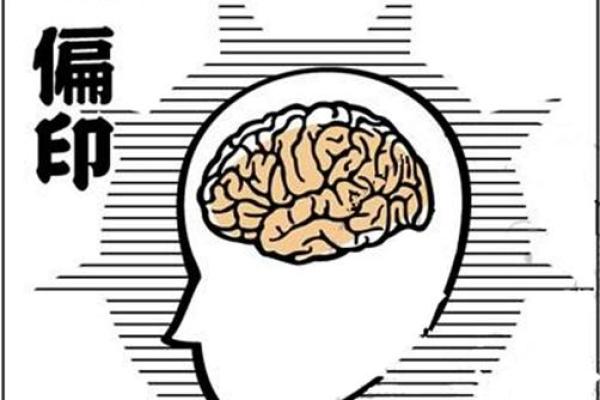 命理学中的本命杀：揭示命运的深层秘密与应对之道