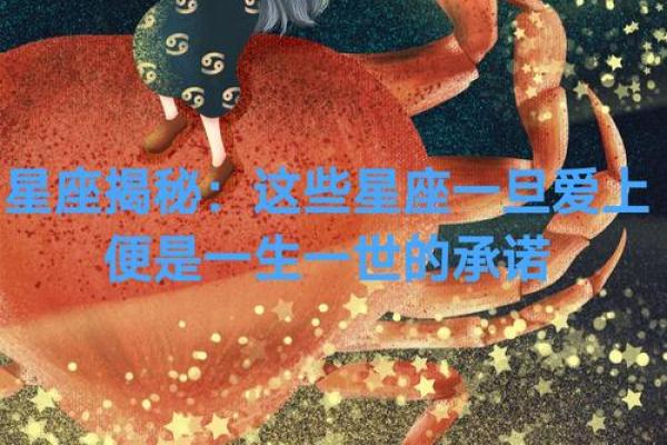 1950年出生的人是什么星座与命运解析