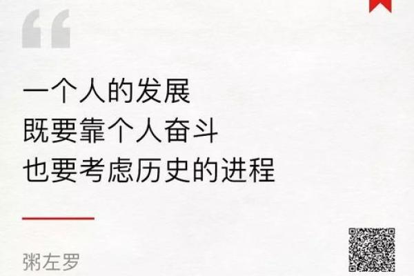 90年出生的女性：命运与机遇的交织之旅