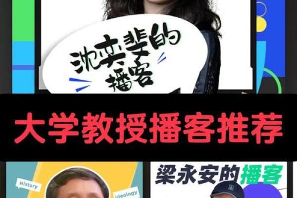 45岁大龙命运解析：命理深度剖析与人生智慧分享