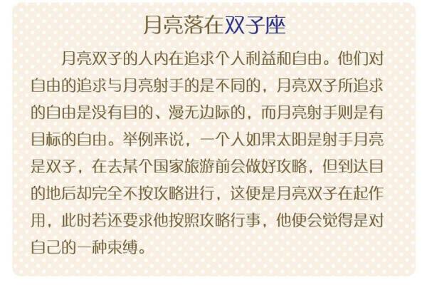 男孩前世命格揭秘：从灵魂深处看人生之路