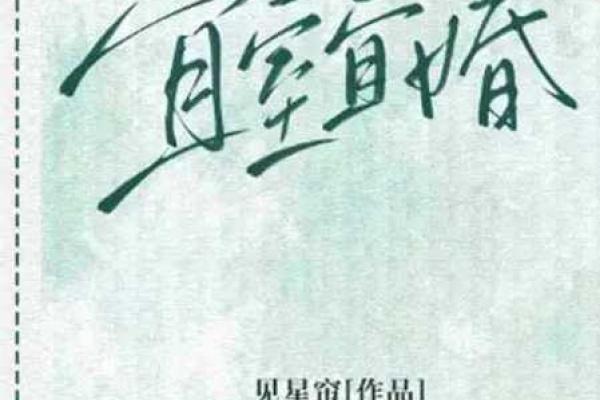 76岁属什么生肖,探寻命运与人生的奇妙旅程 76岁属什么生肖,探寻命运与人生的奇妙旅程