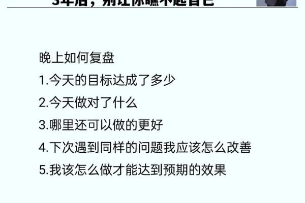 2022年的运势解析：你是什么命，如何逆风翻盘？