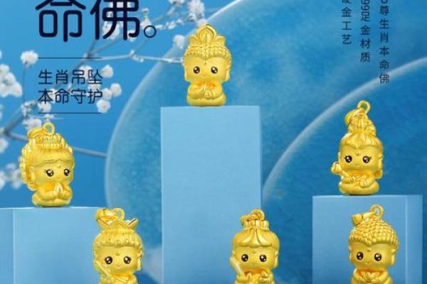 1961年属鼠的命运与性格特征解析