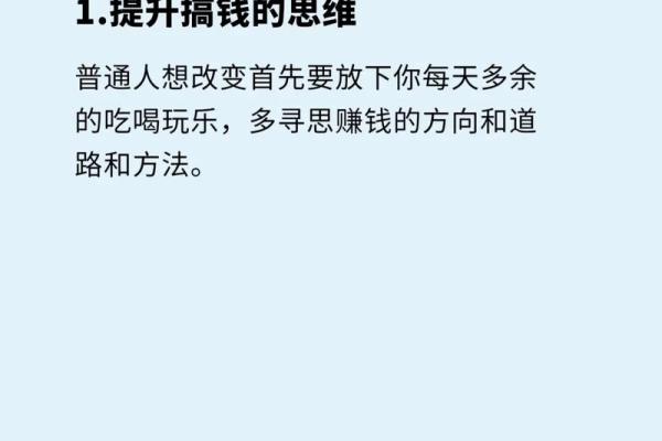 1992年2月26日出生之人与命运的揭秘 1992年2月26日出生之人与命运的揭秘
