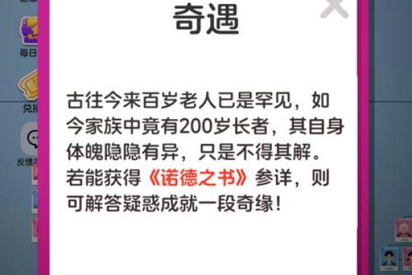 1977年命与相生：解密那个时代的命理奥秘与人生启示