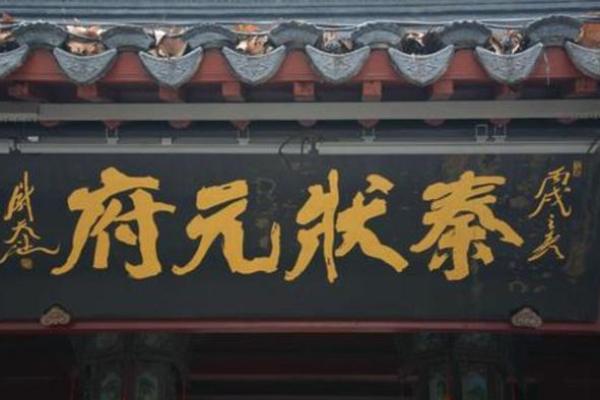 姓宋的人命格解析：揭开命运的神秘面纱