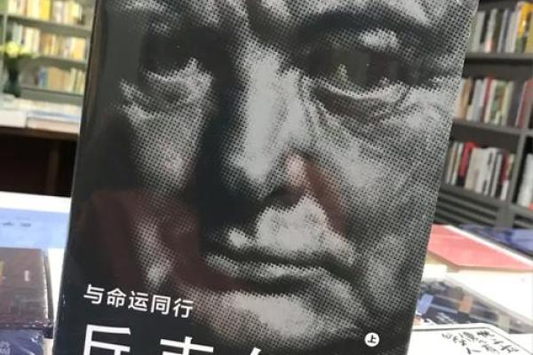 1965生的人是什么命:探索其命运与特性之旅 1965生的人是什么命:探索其命运与特性之旅