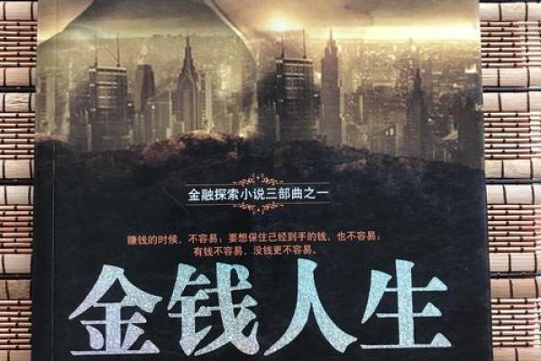 1983年与1984年出生命运解析:探索人生的风景与挑战 1983年与1984年出生命运解析:探索人生的风景与挑战