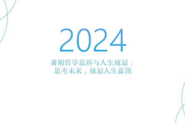 探讨最低贱的人的命运与人生选择的哲学思考 探讨最低贱的人的命运与人生选择的哲学思考