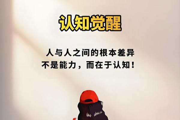 19930202出生的人命运解析与人生启示 19930202出生的人命运解析与人生启示