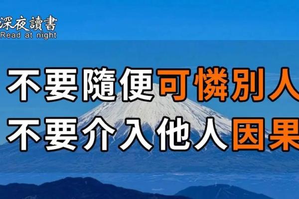 19930202出生的人命运解析与人生启示 19930202出生的人命运解析与人生启示