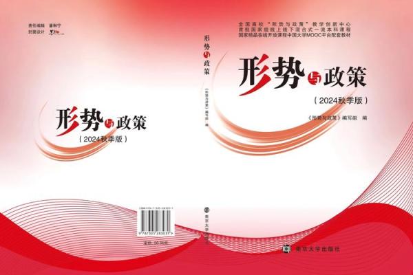 探索震命西四命的深刻意蕴与生活应用 探索震命西四命的深刻意蕴与生活应用