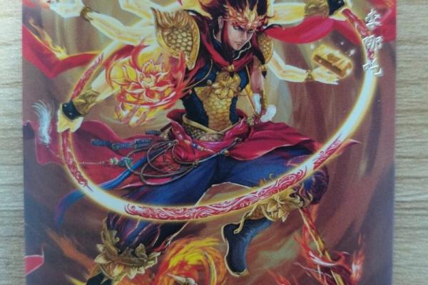 哪吒转世:探讨其命运与人生的启示 哪吒转世:探讨其命运与人生的启示