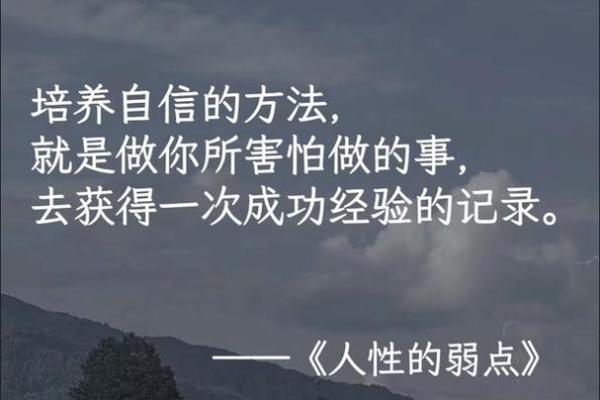 1973年出生的人的命运与性格分析:探寻人生的奥秘与方向 1973年出生的人的命运与性格分析:探寻人生的奥秘与方向