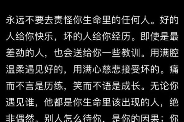 人生三十条命,每一种都是独特的生命体验 人生三十条命,每一种都是独特的生命体验