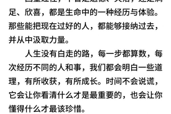 人生三十条命,每一种都是独特的生命体验 人生三十条命,每一种都是独特的生命体验