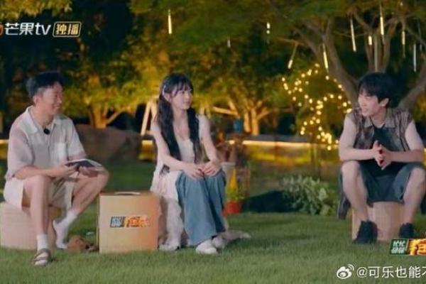 1992526命理解析:解读缺失与寻求平衡的生活之道 1992526命理解析:解读缺失与寻求平衡的生活之道