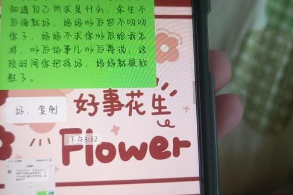 根据出生时辰解密命运:你的命带什么? 根据出生时辰解密命运:你的命带什么?