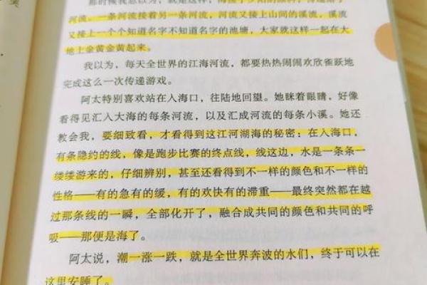 算卦都不敢给算的命:你是否也在疑惑命运的真相? 算卦都不敢给算的命:你是否也在疑惑命运的真相?
