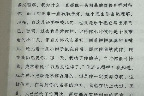 探索命理学中的太岁:了解你的命运之神 探索命理学中的太岁:了解你的命运之神