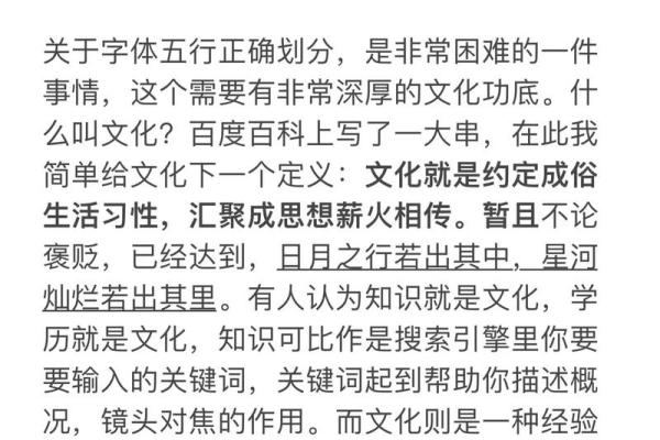19861209命运解析:探索五行八字背后的智慧与人生之路 19861209命运解析:探索五行八字背后的智慧与人生之路