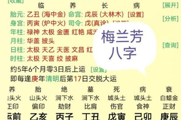 沙中金命与哪种命最合适的婚配探讨 沙中金命与哪种命最合适的婚配探讨